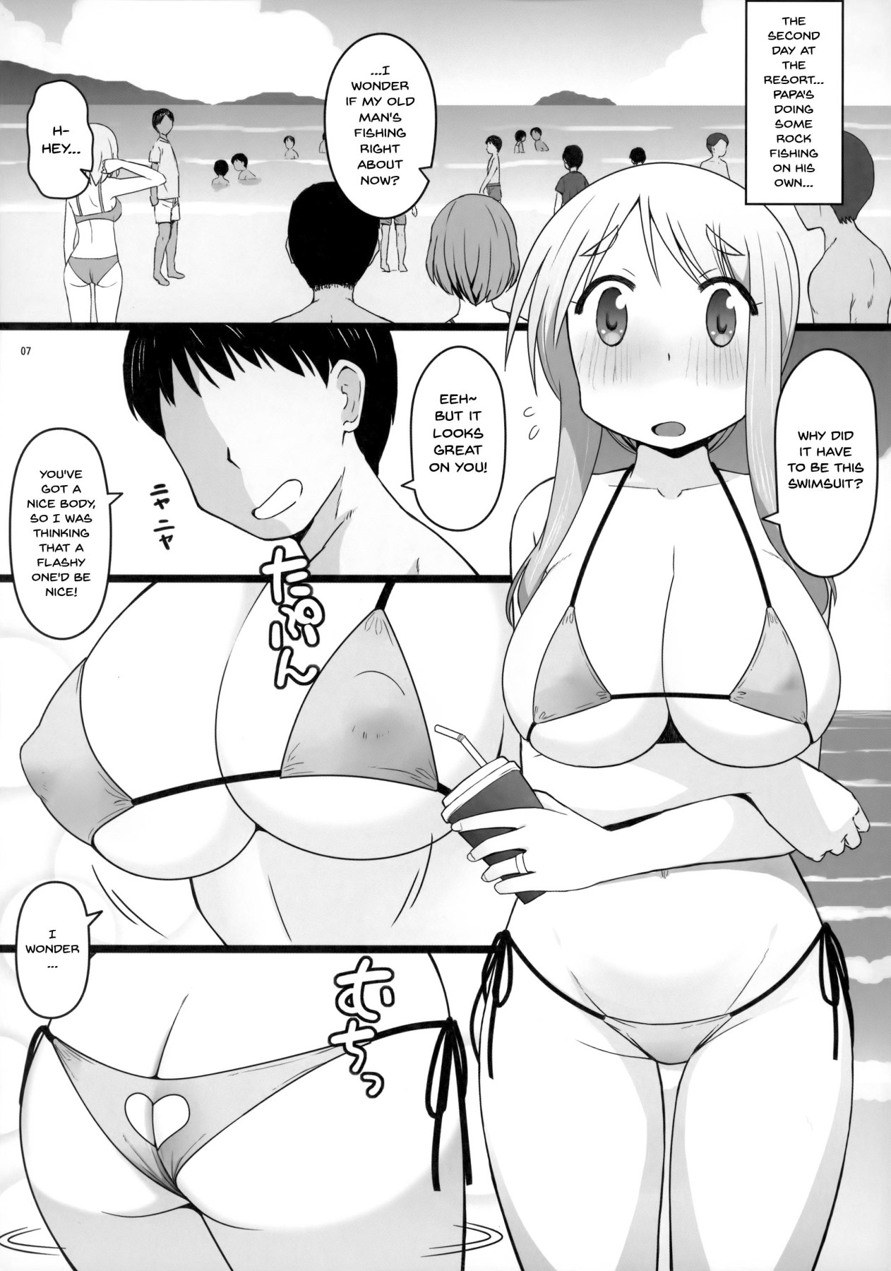 Hentai Manga Comic-Angel's Stroke 129 DSY2-Read-6